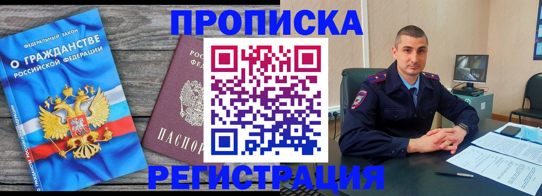 регистрация для школы в Славянске-на-Кубани